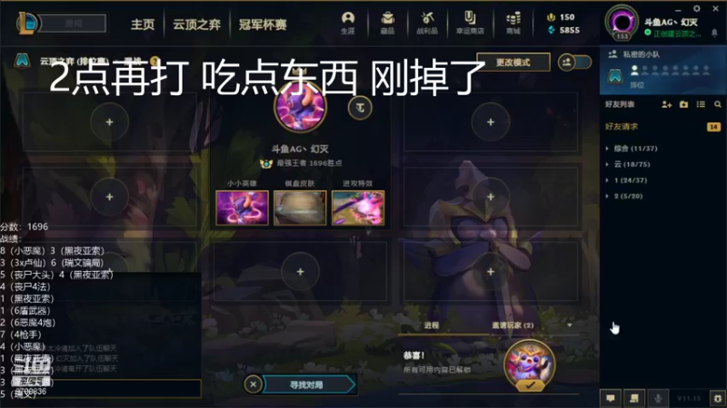 【2021-08-10 01点场】AG丶幻灭：猩红人：分裂弓的神