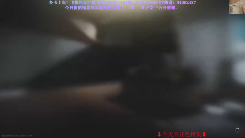 【2021-08-09 17点场】张半壁：【有车位】贩卖人间快乐！！