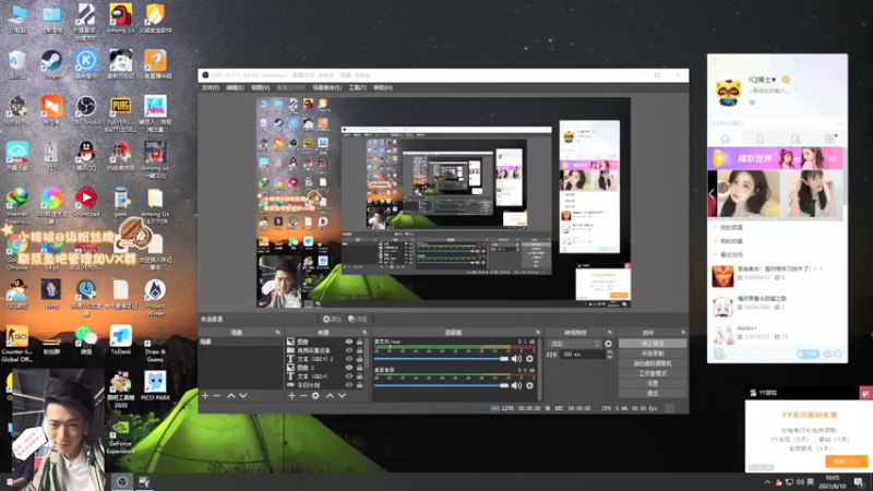 【2021-08-10 10点场】sakira丶hao：早上好~~~~~~~~~