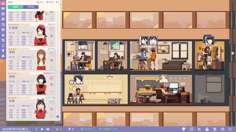 【2021-08-10 16点场】双木zzz：硬挺直播间 见面既是缘