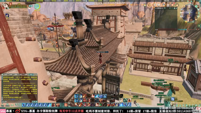 【2021-08-10 16点场】慕堇丶：兄弟萌牛逼！满贯了！