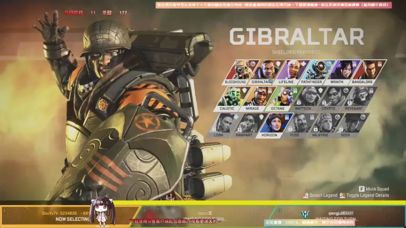 【2021-08-08 21点场】Biu十香：【斗鱼第一画质】使命召唤战区~APEX~