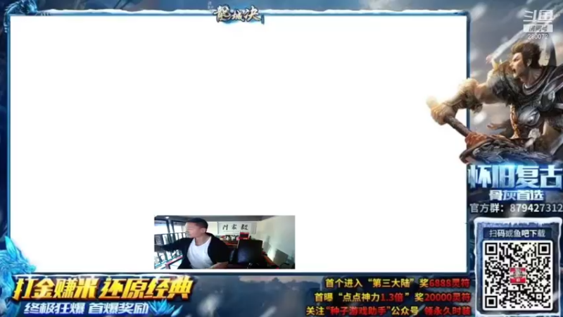 【2021-08-10 19点场】黑人毅：健身主播黑人毅