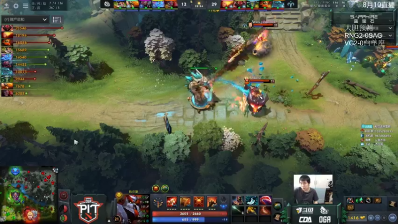 【2021-08-10 18点场】杰出哥：DOTAPIT IG大战Aster