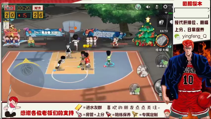 【2021-08-09 23点场】樱枫丶Q：8.19结束这赛季，有需求的加油