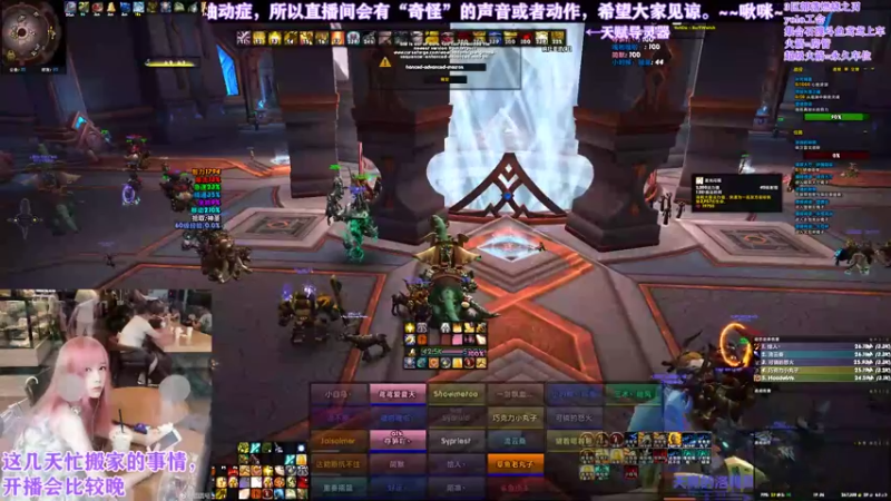 【2021-08-05 19点场】鸢鸢大魔王：鸢鸢奶德8/10M❤35884