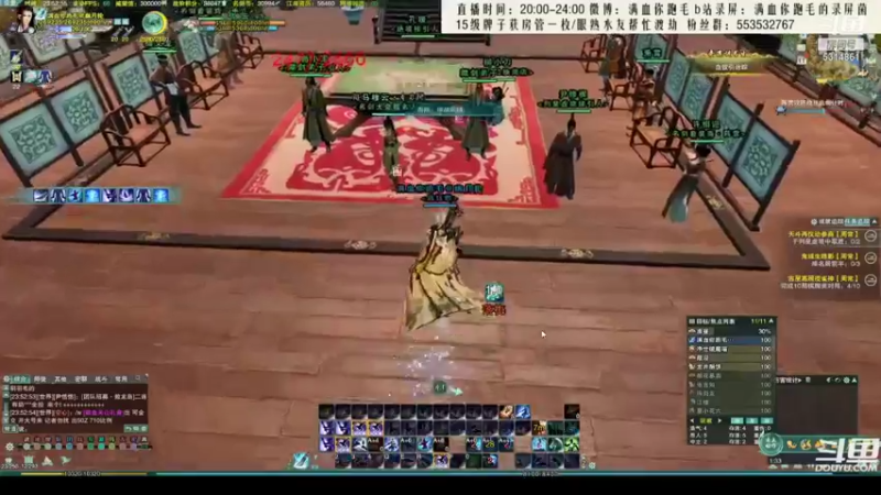 【2021-08-10 02点场】卷毛毛毛丶：【霸刀视角】录屏