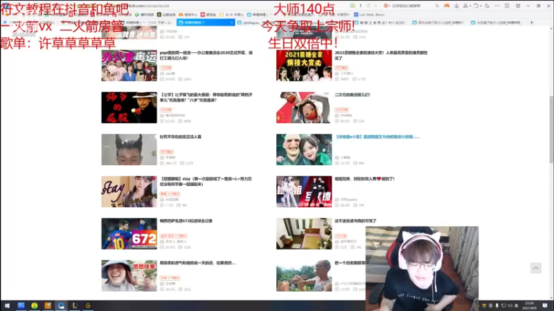 【2021-08-09 23点场】奶妈的安眠药：十八岁生日之双倍之冲宗师！