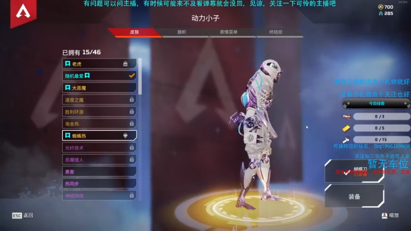【2021-08-09 23点场】Hx恒星：恒星:越打越菜，难受