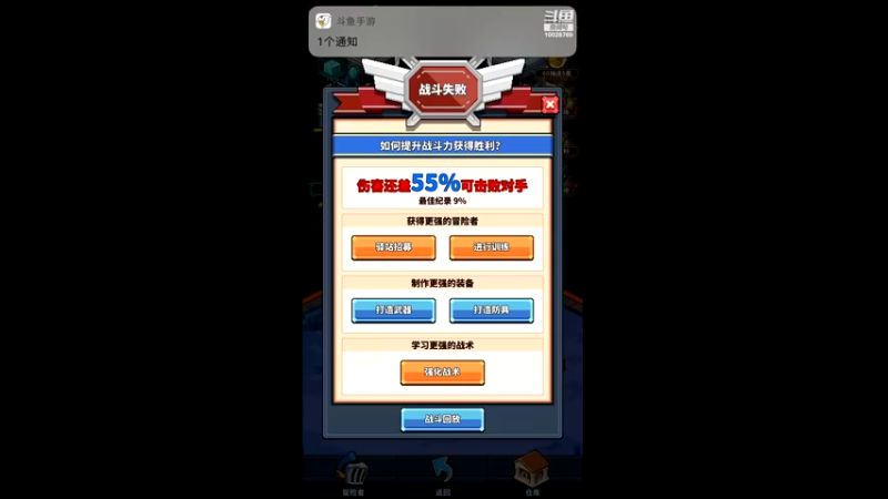 【2021-08-09 22点场】深蓝YonHen：我在第一层等你～
