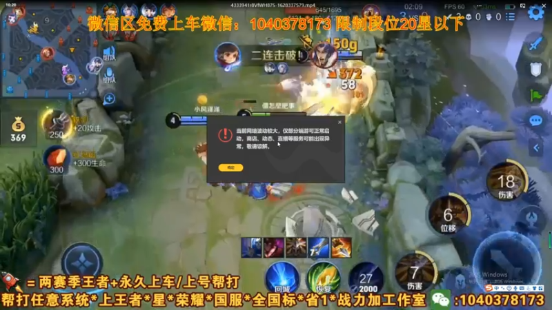 【2021-08-10 10点场】天涯yy丶：国服娜可露露 五排带粉  未尝一败