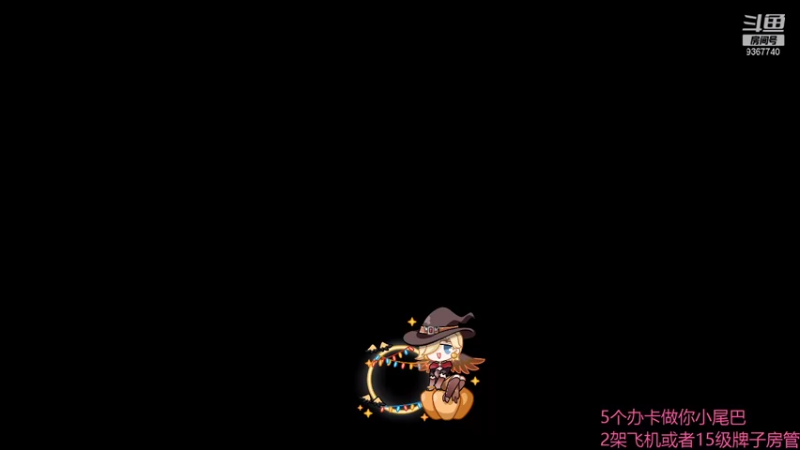 【2021-08-10 15点场】阿鱼想养九只猫：【阿鱼】你保护世界我保护你❤