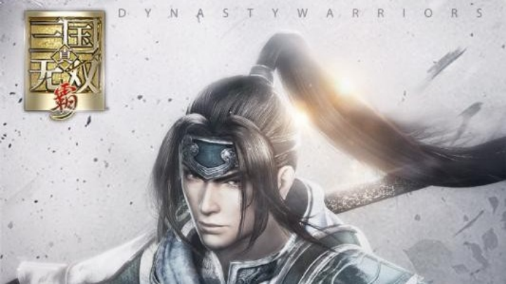 真三国无双霸