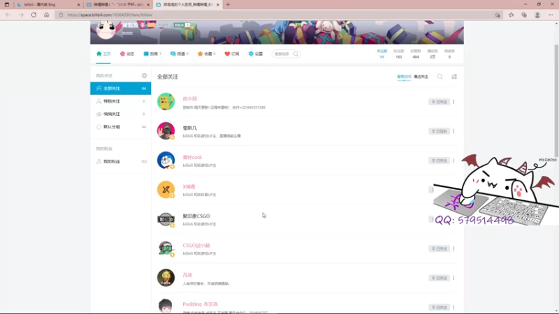 【2021-08-09 18点场】咩泡泡Ooo：重生之咩宝在西安！！！！