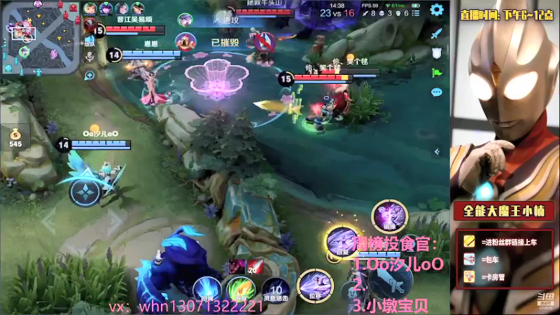 【2021-08-08 00点场】大魔王小楠：国服露娜五排带粉 4318686