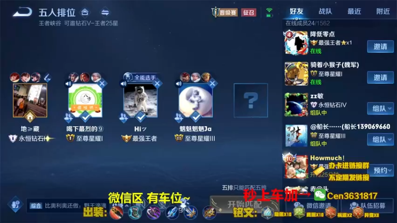 【2021-08-10 14点场】Cen如今：国服达摩，骚操作，实力带粉!!!