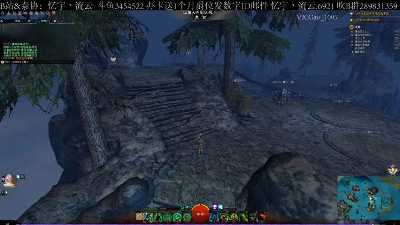 【2021-08-09 10点场】忆宇丶流云：【PVP】分高排的慢，你忍一下