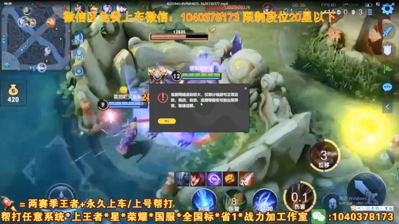 【2021-08-10 08点场】天涯yy丶：国服娜可露露 五排带粉  未尝一败