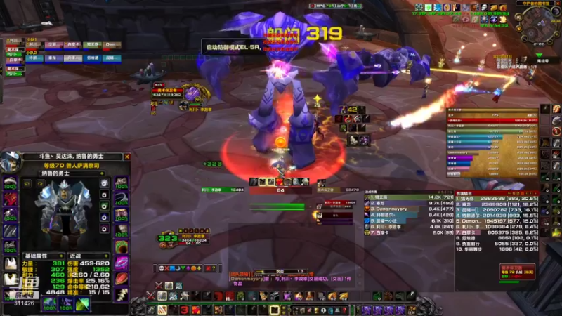 【魔兽怀旧服】战士卡拉赞3