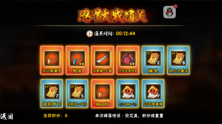 录像