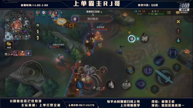【2021-08-10 02点场】心星丶RJ哥：上单霸主：无脑上分一学就会