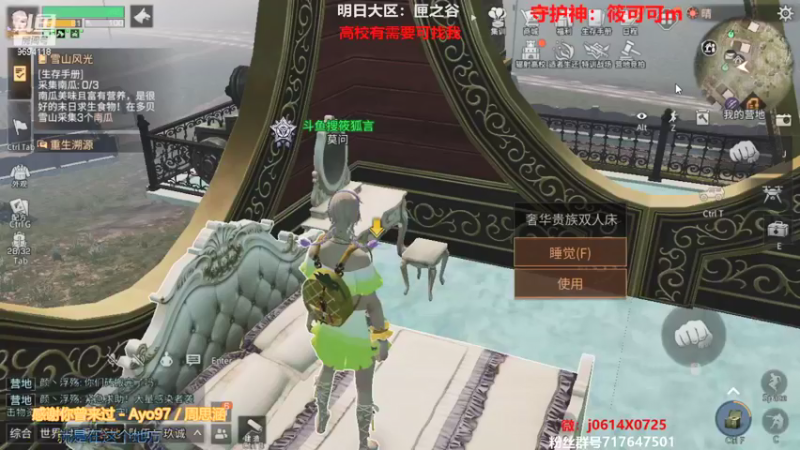 【2021-08-09 17点场】筱狐言：半感染者新版本-莫问收人