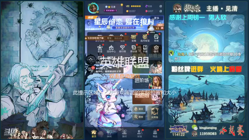 【2021-08-09 15点场】见清king：山有木兮木有枝，心悦君兮君不知！
