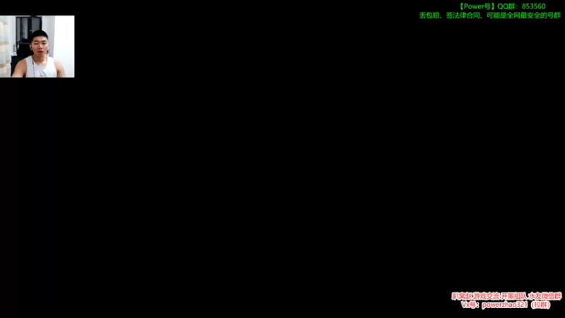 【2021-08-10 20点场】Power赵2K：：Power赵 提升点游戏理解？