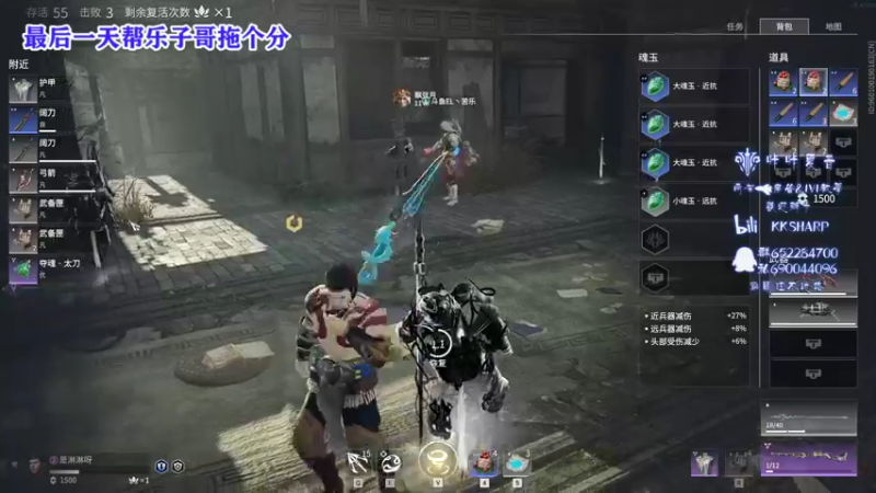 【2021-08-10 19点场】KKsharpy：不拖分的无间修罗