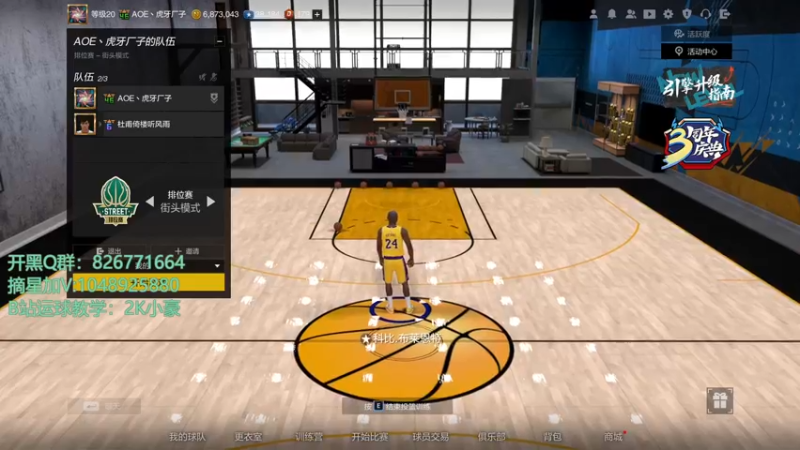 【2021-08-07 19点场】KC丶小豪：飞机房管超巨了解一下？