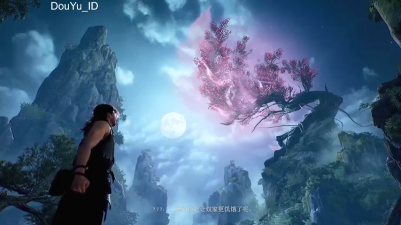 【2021-08-11 14点场】这个ID很流弊：来了 来了；（ID