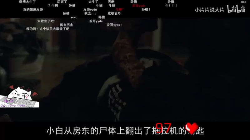 【2021-08-11 17点场】咩泡泡Ooo：重生之最近没状态但不准喷我！