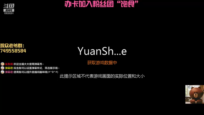 【2021-08-10 08点场】我吃饱了很强：⚡️办卡看号帮肝提瓦特大陆⚡️