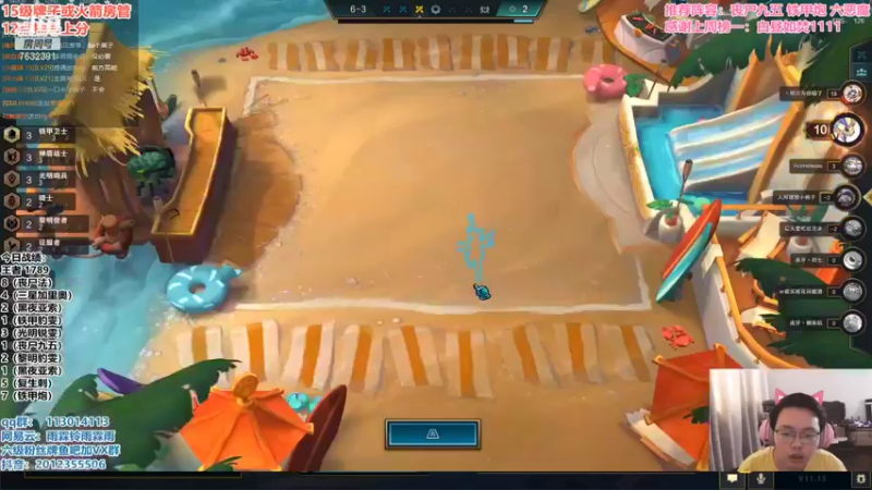 【2021-08-11 15点场】60second：国服1800冲2000！