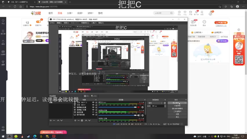 【2021-08-10 15点场】AS有点困丶：无间修罗局冲国服前十