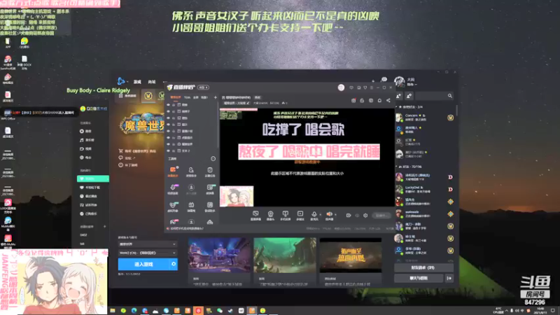 【2021-08-11 10点场】犬森SHANK：踏风咿呀咿呀哟