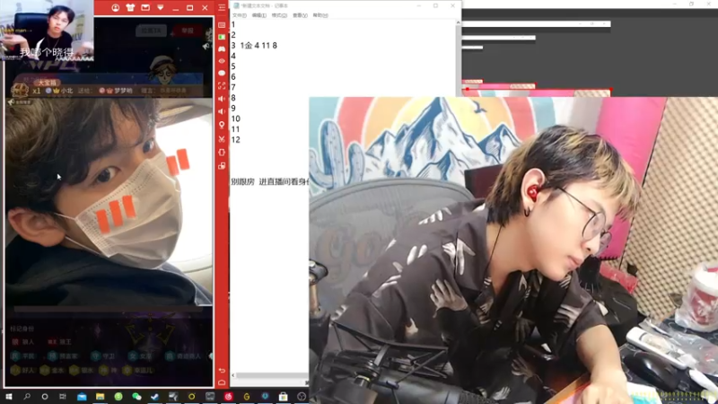 【2021-08-11 00点场】陈死狗cnh：陈死狗的满分七夕攻略！