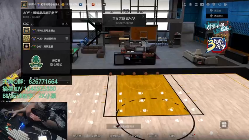 【2021-08-08 22点场】KC丶小豪：飞机房管超巨了解一下？