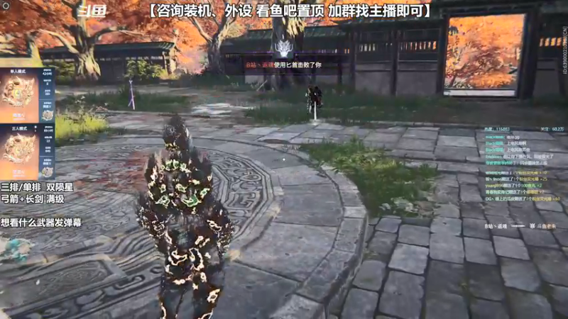 【2021-08-11 22点场】老朱Zuriel739：【500强沙南】想学套路的进来