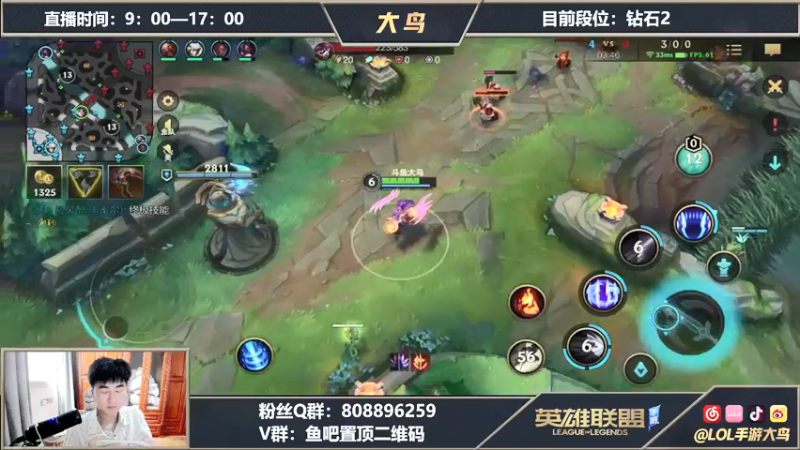 【2021-08-06 11点场】大鸟Irelia：全网第一刀妹钻1冲王者