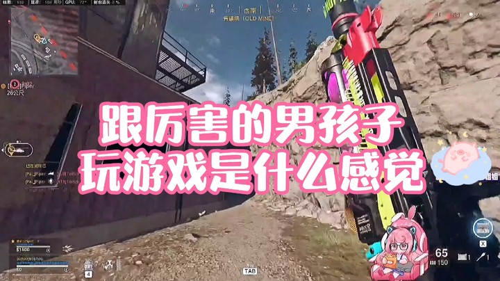 【肉肉】跟厉害的男孩子玩游戏是什么感觉