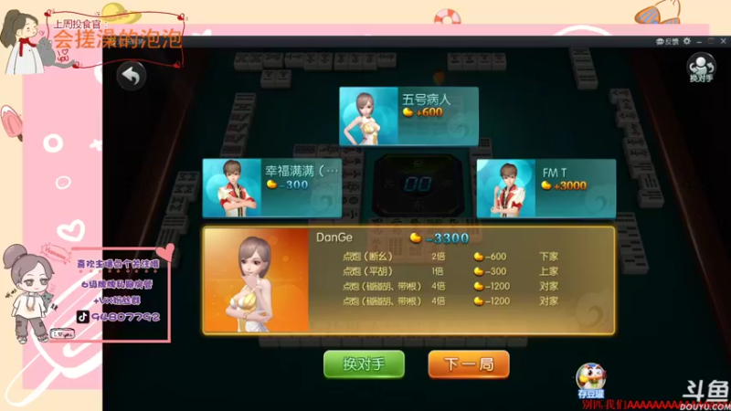 【2021-08-10 21点场】哦呦orz：【小奶团】我很会打游戏你们忍一下