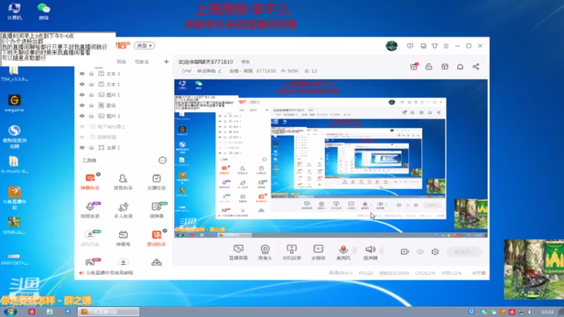 【2021-08-11 13点场】吉格丶帝国：欢迎来聊聊天8771830