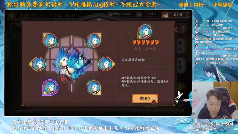 【2021-08-11 03点场】血墨丶：对萌新最友好的直播间