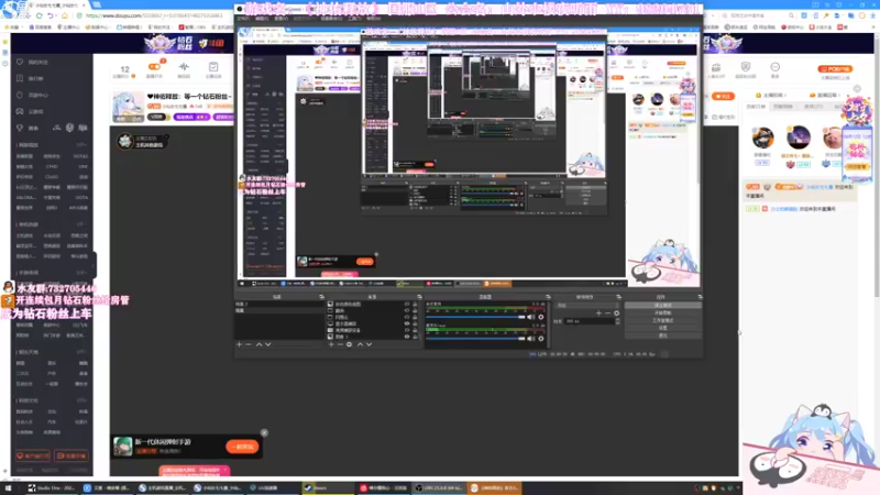【2021-08-11 20点场】小仙女七七酱：❤神佑释放：等一个钻石粉丝~