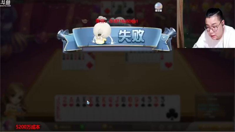 【2021-08-10 23点场】雷疯小叔：哪位大哥能成我第一个钻石粉丝！！