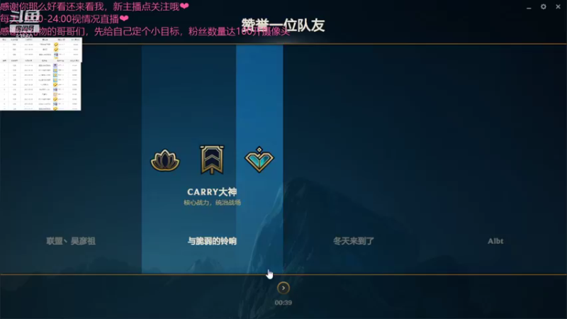【2021-08-10 21点场】快乐女孩小龙虾：松酱二台~宴请八方