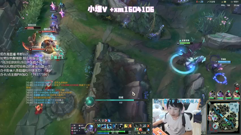 【2021-08-09 23点场】天才辅助杨小杨：你真的了解辅助吗 颠覆你对SUP的认知！