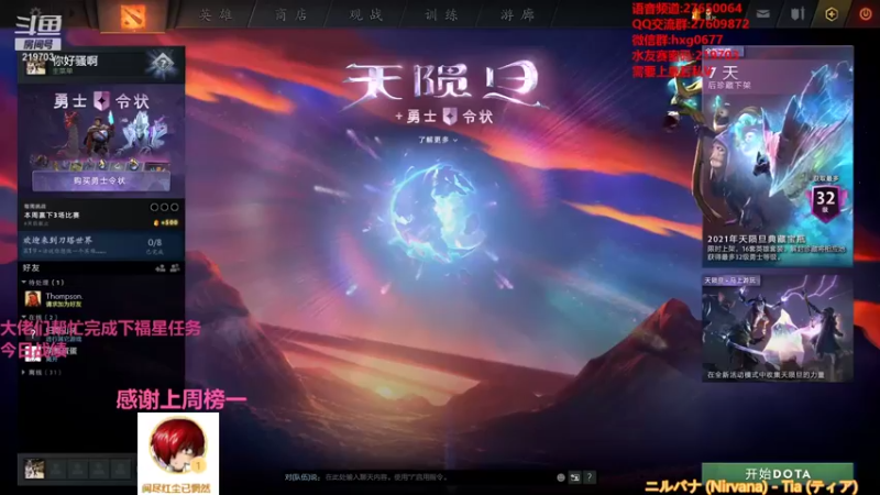 【2021-08-10 22点场】星国：你想看的阵容这里都有！！ 219703