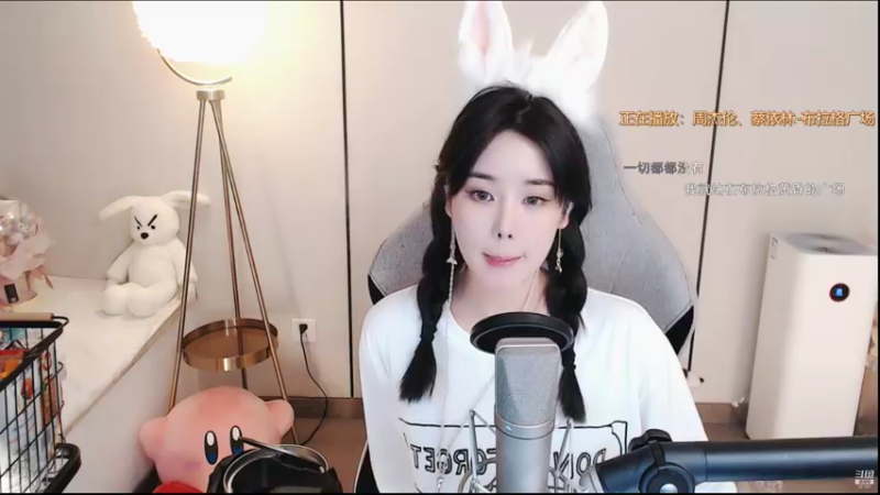 【2021-08-11 02点场】一只雪兔i：TD聚是一团火，散是满天星
